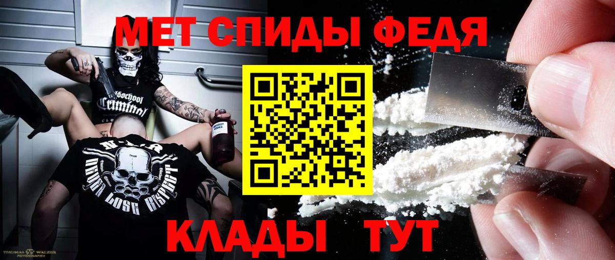 Амфетамин Розовый Вышний Волочёк