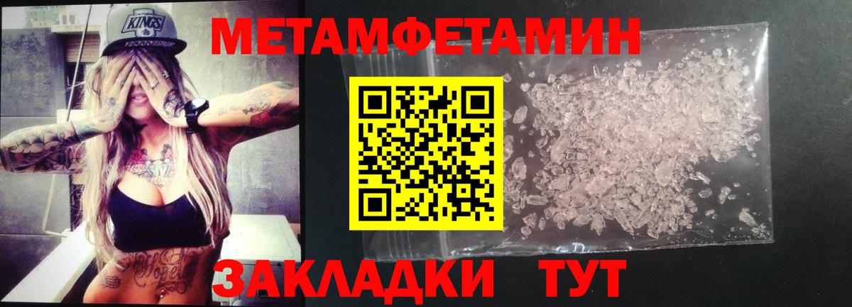 АМФЕТАМИН  Amphetamine Premium  Вход с VPN  Вышний Волочёк  АМФЕТАМИН 