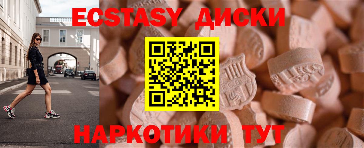 ЭКСТАЗИ 300 mg  ОМГ ОМГ ССЫЛКА  что такое наркотик  Вход с VPN  Вышний Волочёк  Экстази  Экстази louis Vuitton 