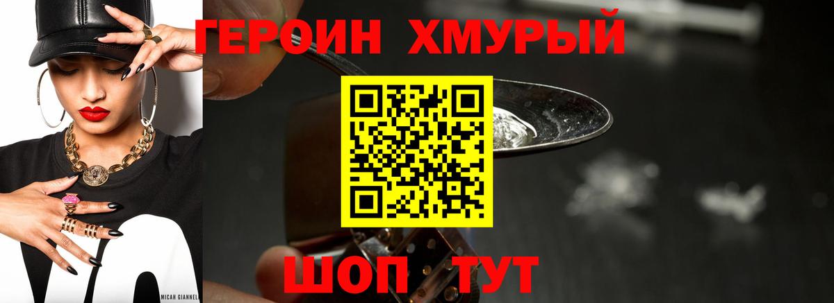 Вышний Волочёк  Вход с VPN  НБОМе  Cocaine  Меф   Каннабис  Гашиш 