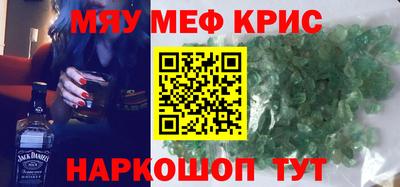 mix Наро-Фоминск