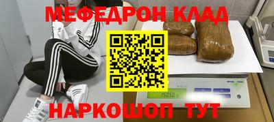 молекула духа Можга