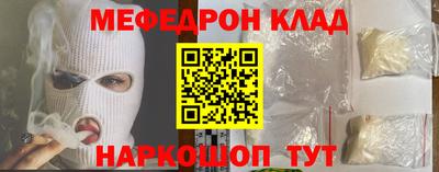 гашишное масло Моздок