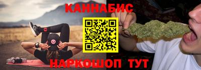 молекула духа Можга