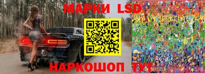 молекула духа Можга