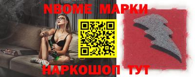 молекула духа Можга