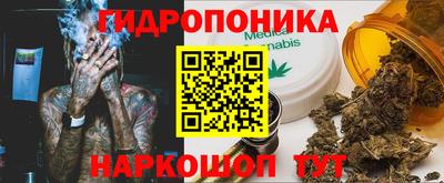 2c-b Можайск