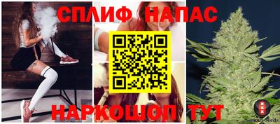 гашишное масло Моздок