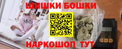 2c-b Можайск