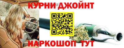 гашишное масло Моздок