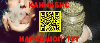 гашишное масло Моздок