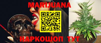 гашишное масло Моздок