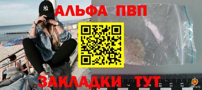 2c-b Можайск