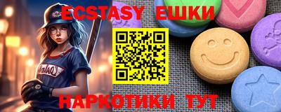 гашишное масло Моздок