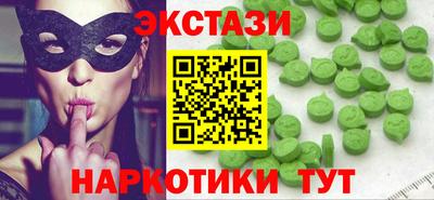 молекула духа Можга