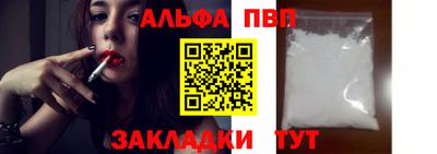 2c-b Можайск