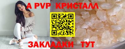 гашишное масло Моздок