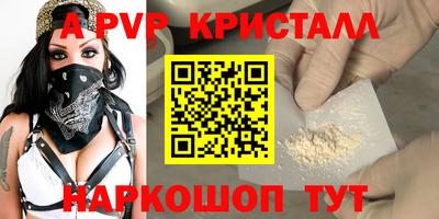 молекула духа Можга