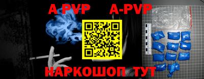 молекула духа Можга