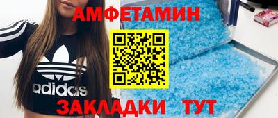 2c-b Можайск
