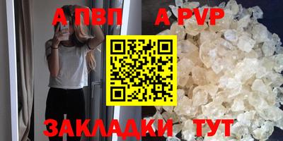 гашишное масло Моздок