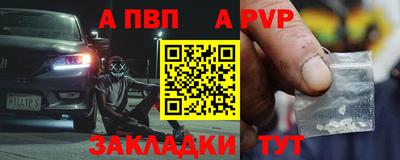 2c-b Можайск