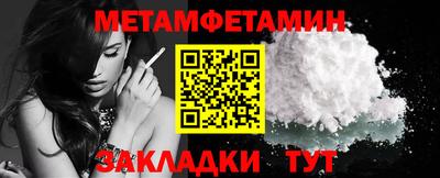 молекула духа Можга