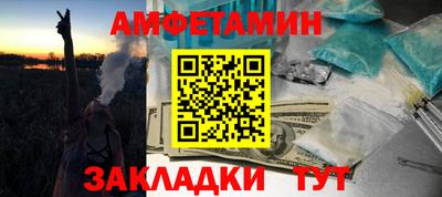 молекула духа Можга