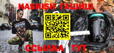 молекула духа Можга