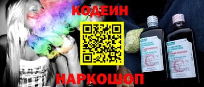 2c-b Можайск