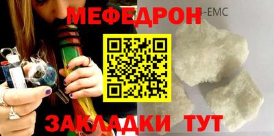 молекула духа Можга