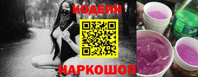 молекула духа Можга