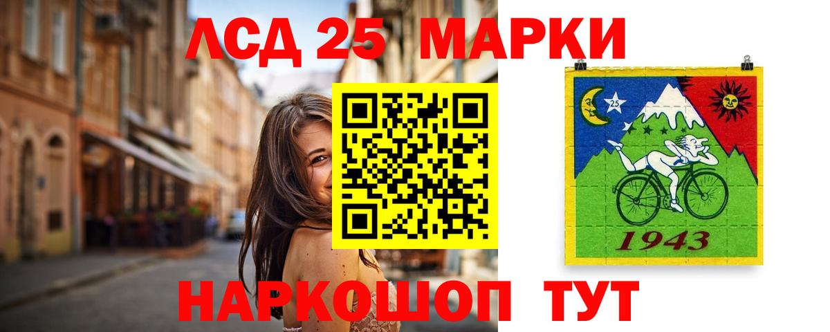 LSD-25 экстази ecstasy  LSD-25 экстази  Вышний Волочёк  LSD-25 экстази ecstasy  Вход с VPN 