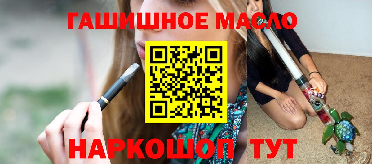ТГК жижа Вышний Волочёк