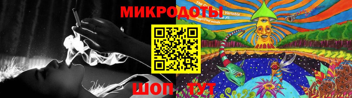 Вышний Волочёк  Галлюциногенные грибы Magic Shrooms  Вход с VPN 