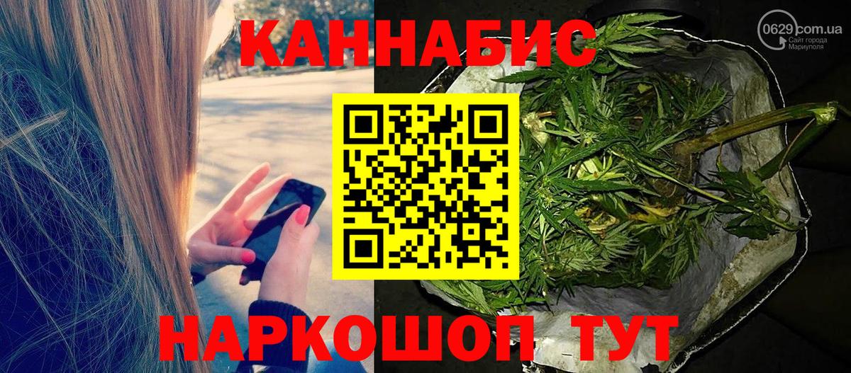 Каннабис AK-47 Вышний Волочёк
